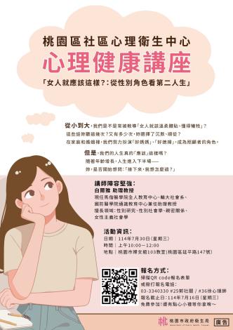 海報
