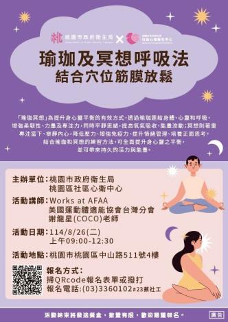 海報