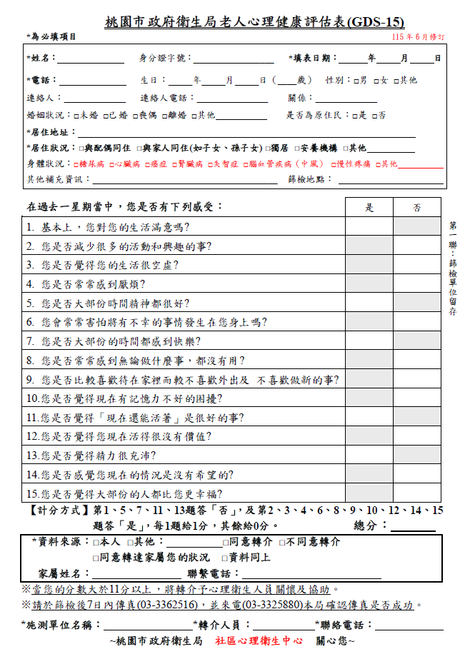 /001/Upload/14/relpic/8115/2781/4c21e9ce-2ec8-4e52-a667-f1f5f48821de.png