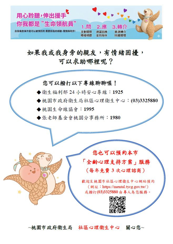 /001/Upload/14/relpic/8115/2781/e711930b-f496-4340-bbf7-d63377060962.png