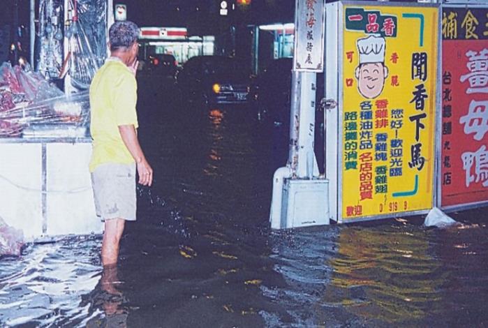 圖3：健行路、國聯街淹水照片