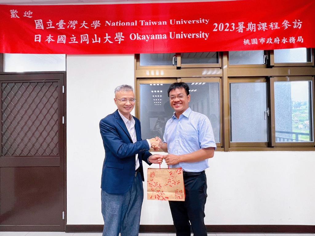 816日本岡山大學參訪楊梅水資中心