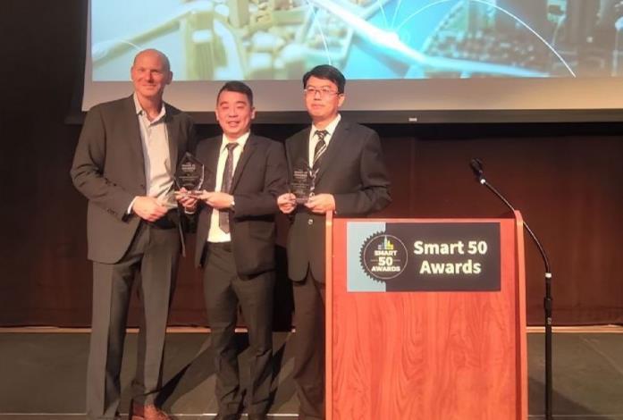 桃園市榮獲2023年第七屆「全球智慧50大獎」（Smart 50 Awards）