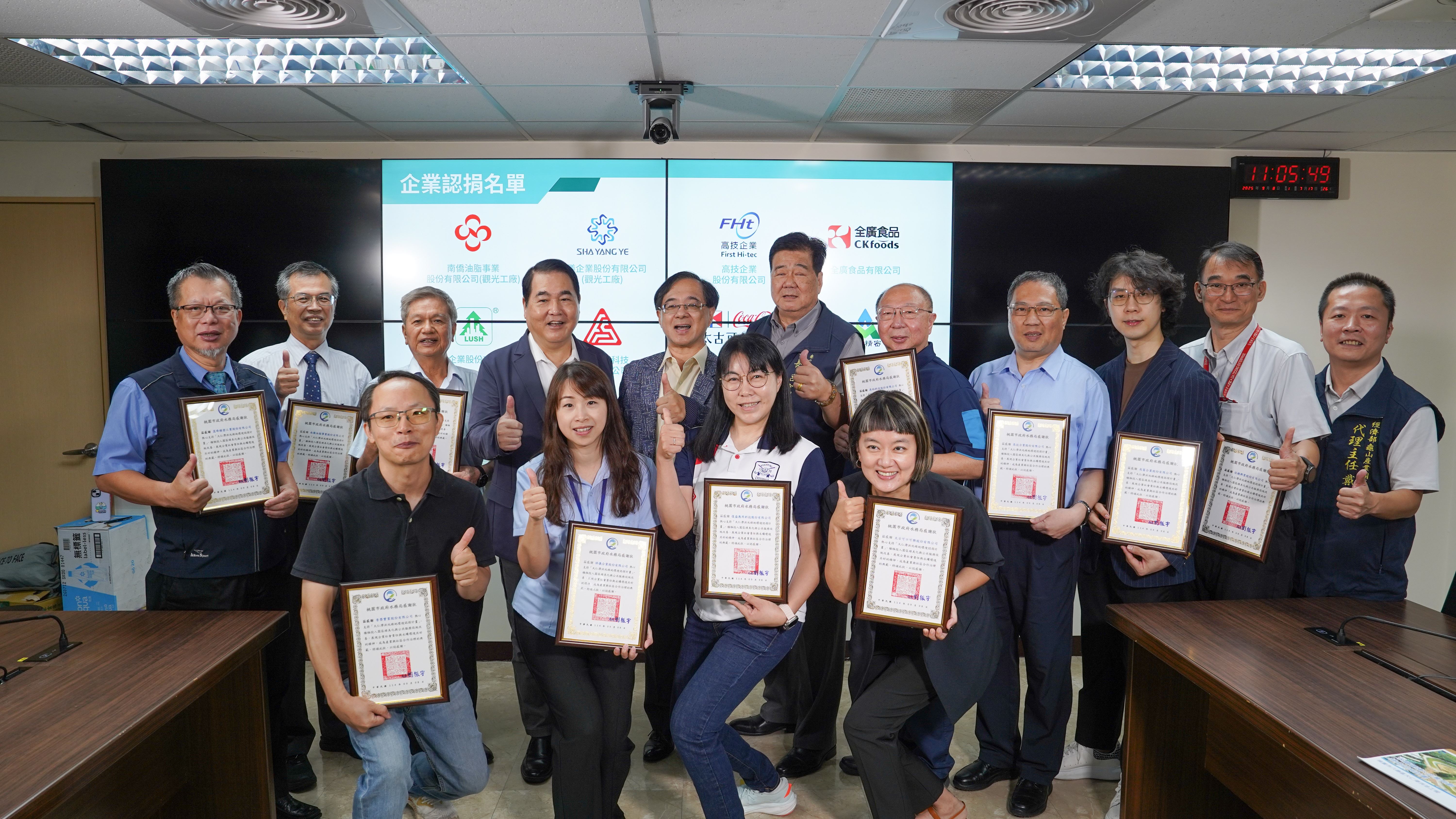 局長頒發感謝狀予11家企業大合照