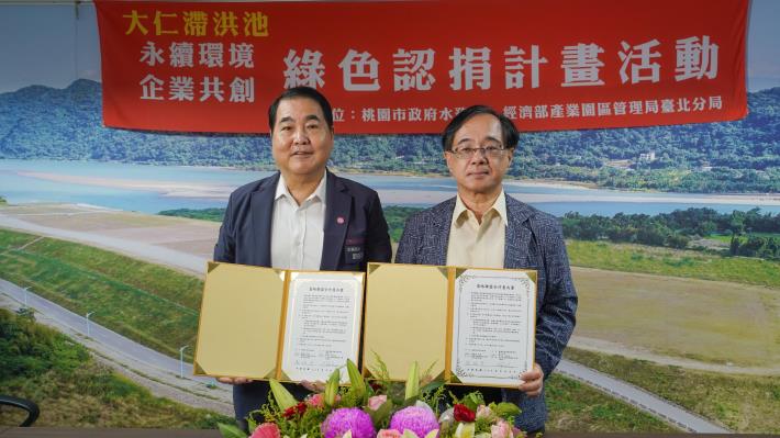 劉振宇局長與梁又文分局長簽署策略聯盟合作意向書