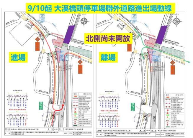 大溪橋頭停車場聯外道路進出場動線