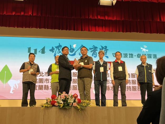 金育獎績優水土保持服務團獎頒獎照片