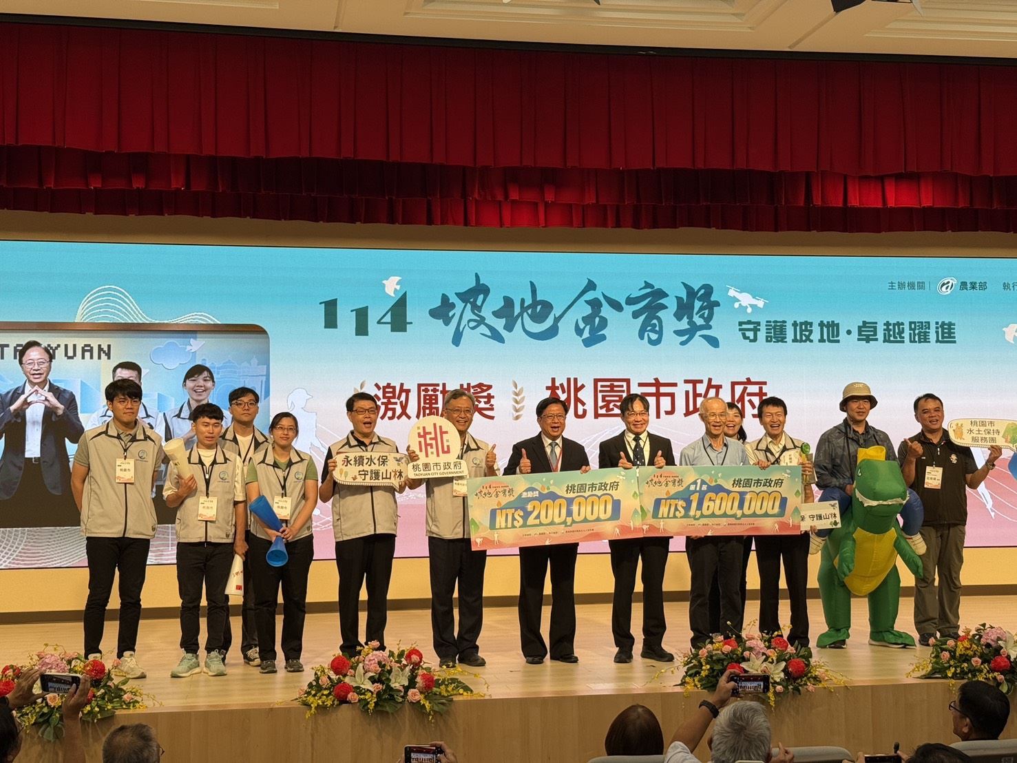 金育獎直轄市組第一名頒獎照片(共3張)