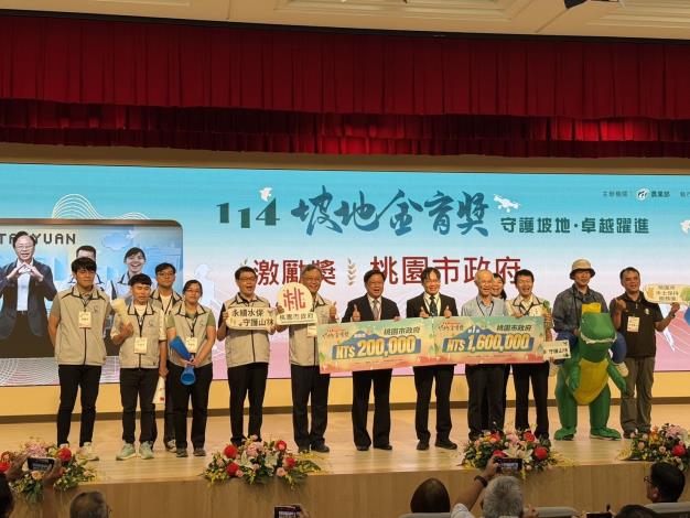 金育獎直轄市組第一名頒獎照片(共3張)