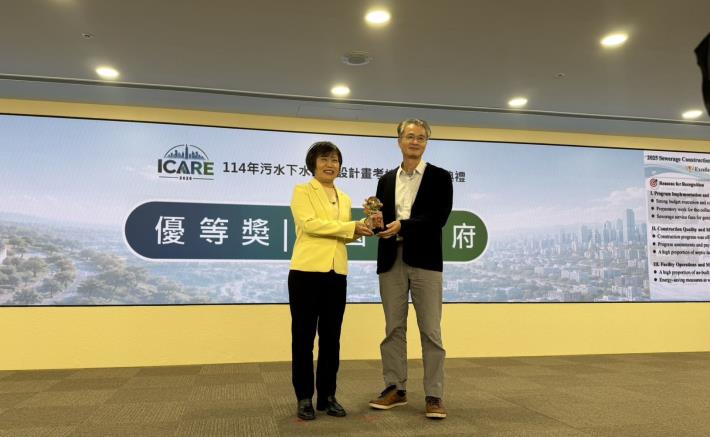 本市污水建設榮獲國土署評鑑「全國優等」及用戶接管績效優異「特別獎」系列照片，共三張