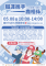 380240100J_1140012775_ATTACH1