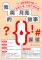 380470000J_1140010636_ATTACH1 (1)