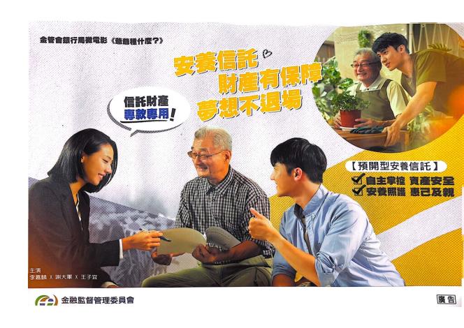 376735100E_1150011051_ATTACH1 (1)