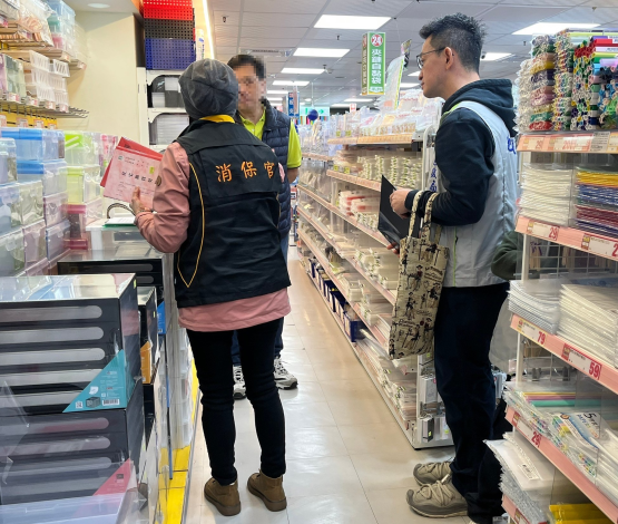 稽查-2