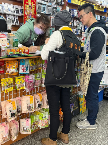 稽查-4