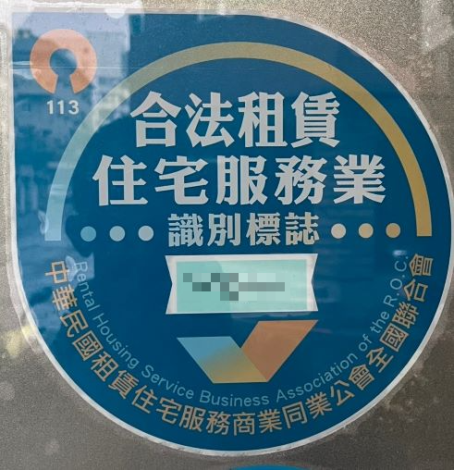稽查照片-1