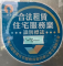 稽查照片-1