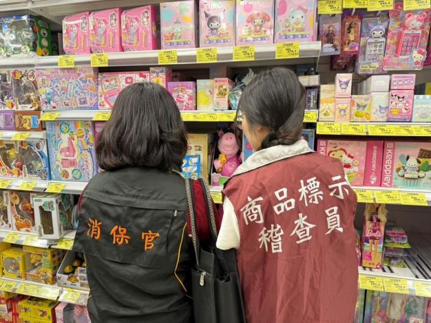 家樂福查核照片
