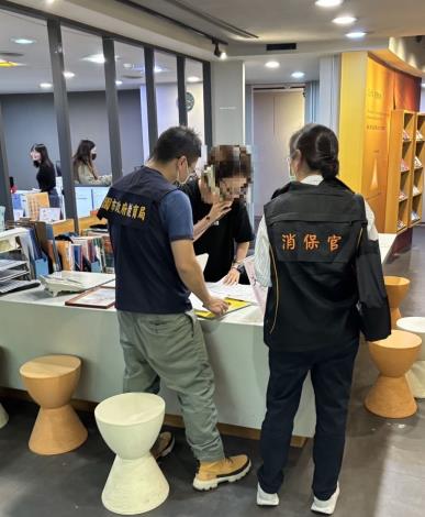 消保官會同教育局查核