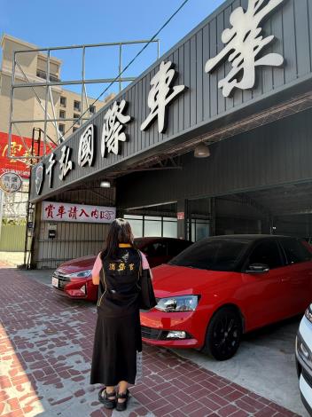 查核中古汽車買賣契約照片