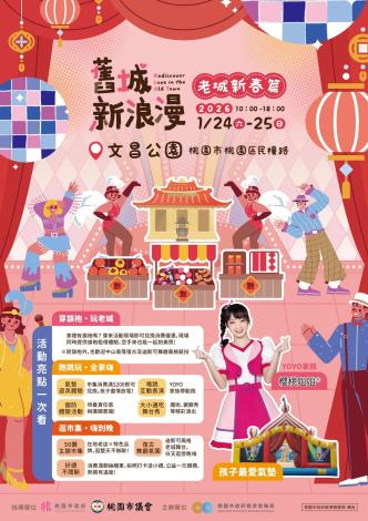 舊城新浪漫照片