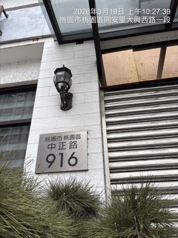 查核相片-2