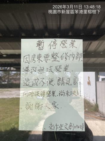 查核相片-2