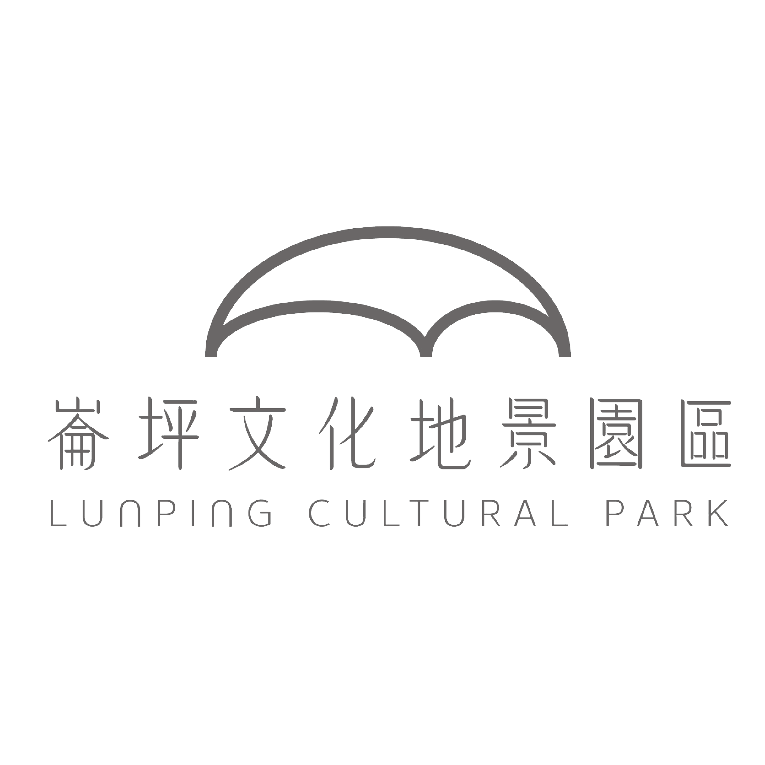 崙坪文化地景園區