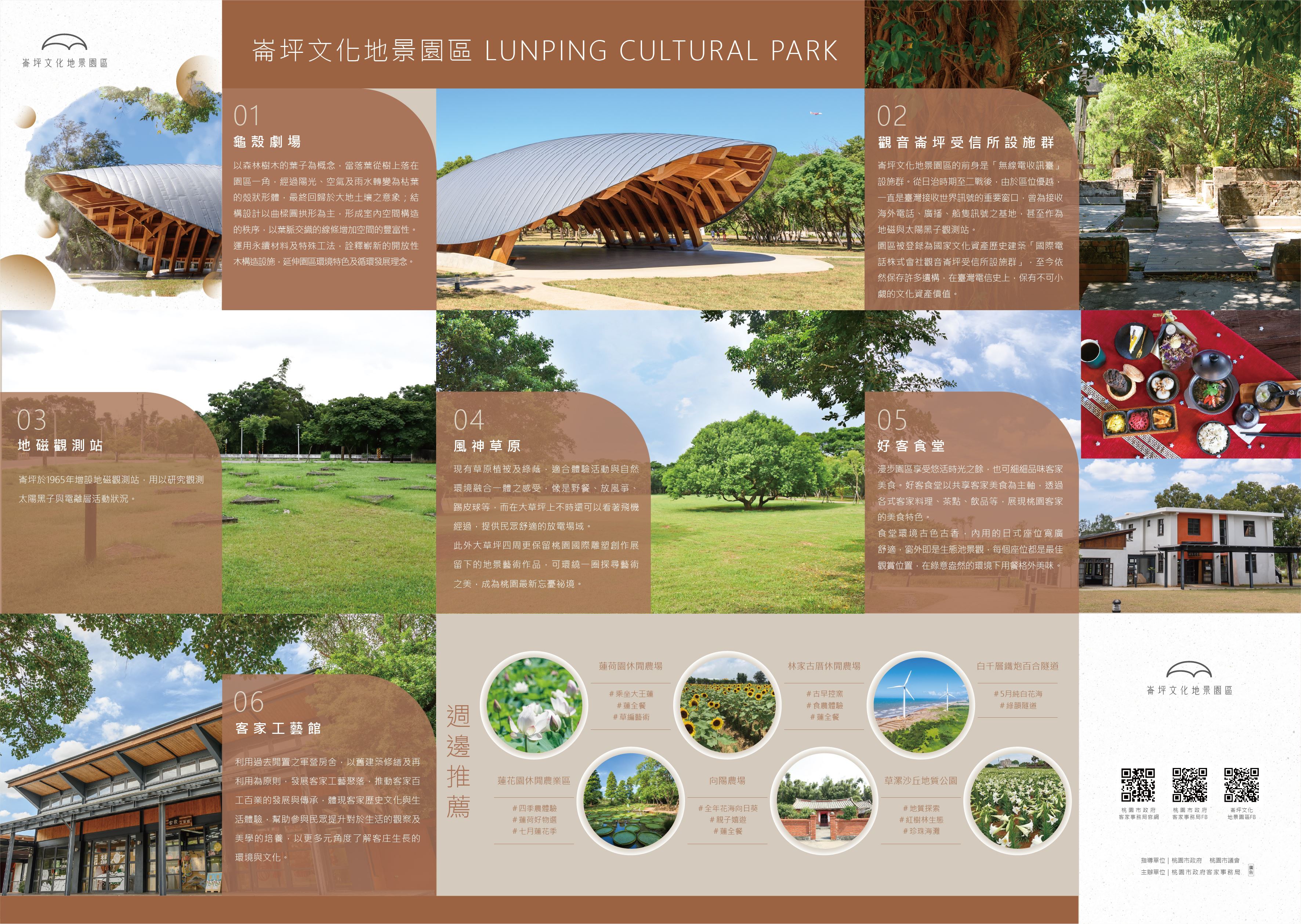 /001/Upload/147/relpic/-1/147/18c34b41-e294-48d4-b649-b6ae975ae617.jpg
