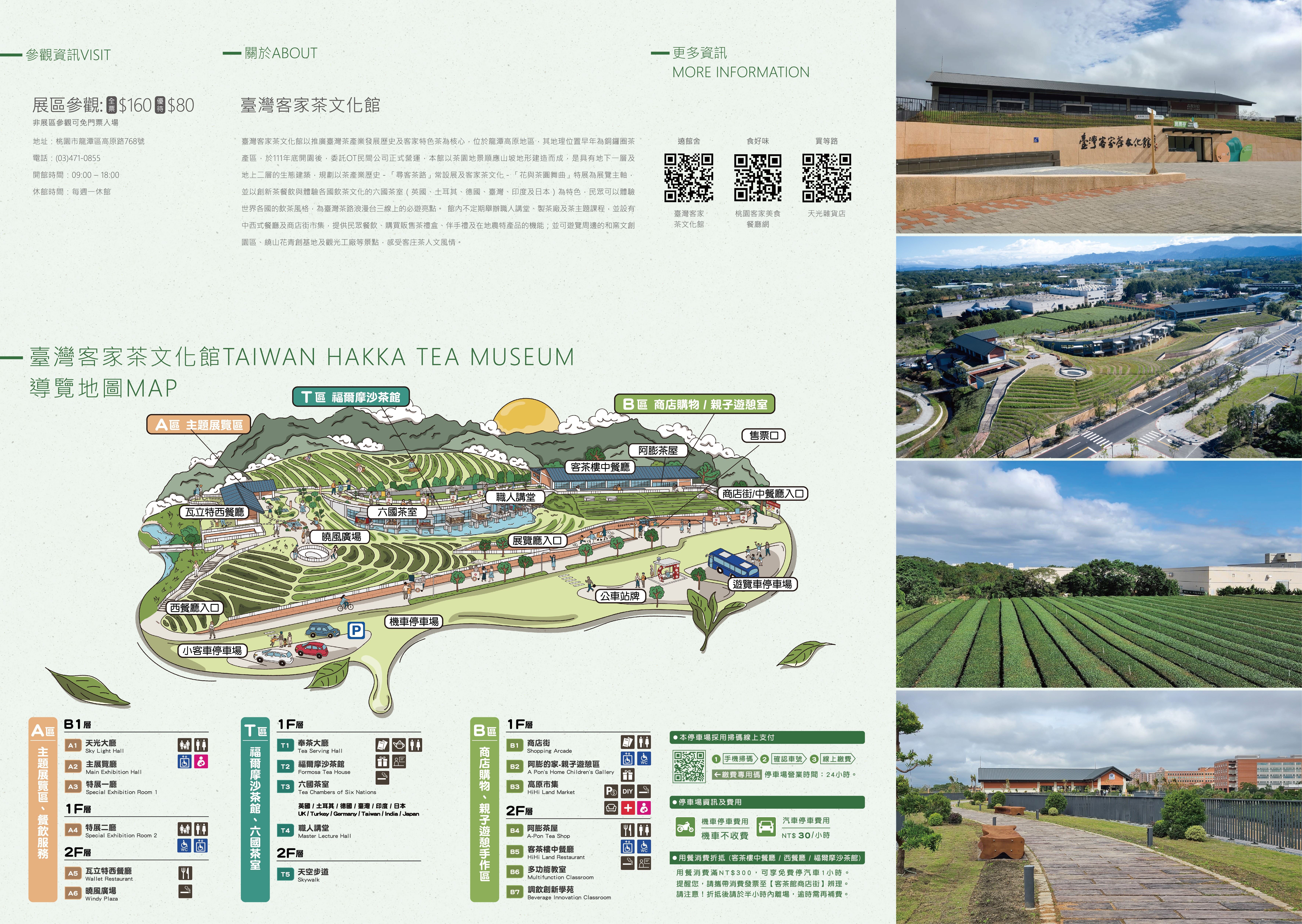 /001/Upload/147/relpic/-1/147/f74c2f90-6590-42db-8491-445b11fb95c3.jpg