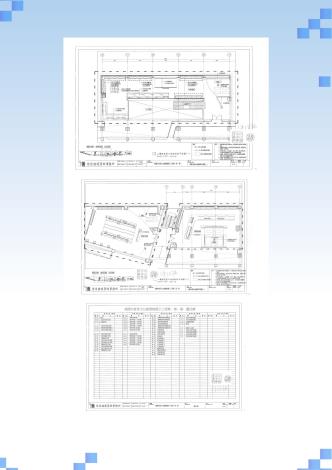 檔案線上展覽_page-0016