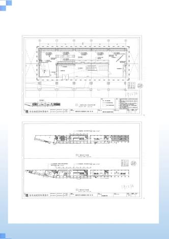 檔案線上展覽_page-0017