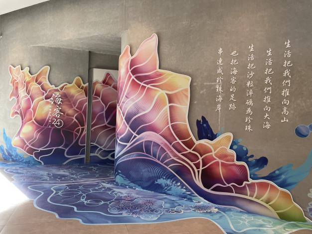 海螺館嶄新特展「海客24」