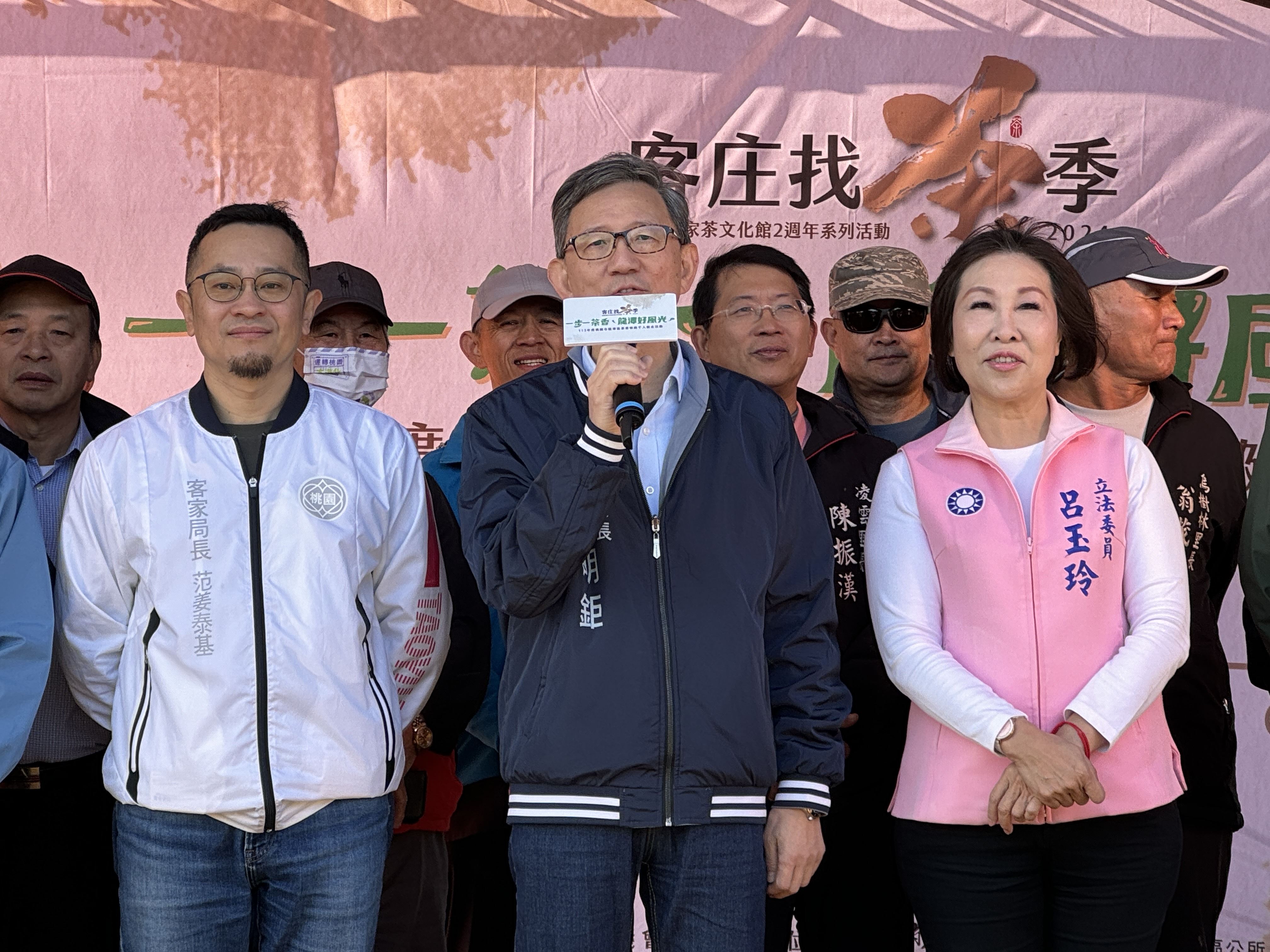 桃園市副市長王明鉅表示，希望透過客庄找茶季活動，讓民眾喜愛並重視客家文化