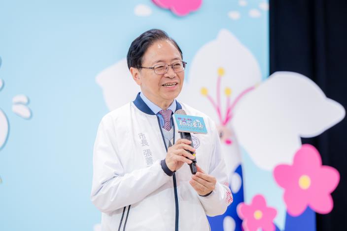 張市長致詞