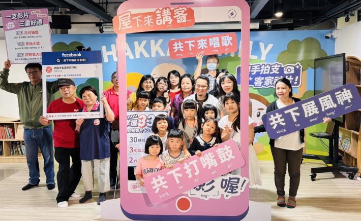 客家局將於6月份推出客語家庭2.0計畫，號召家庭拍攝日常客語互動影片，進而帶起桃園講客風潮。