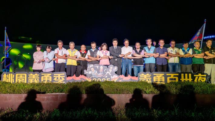 義勇百卅夜－乙未保臺戰爭130週年紀念音樂會