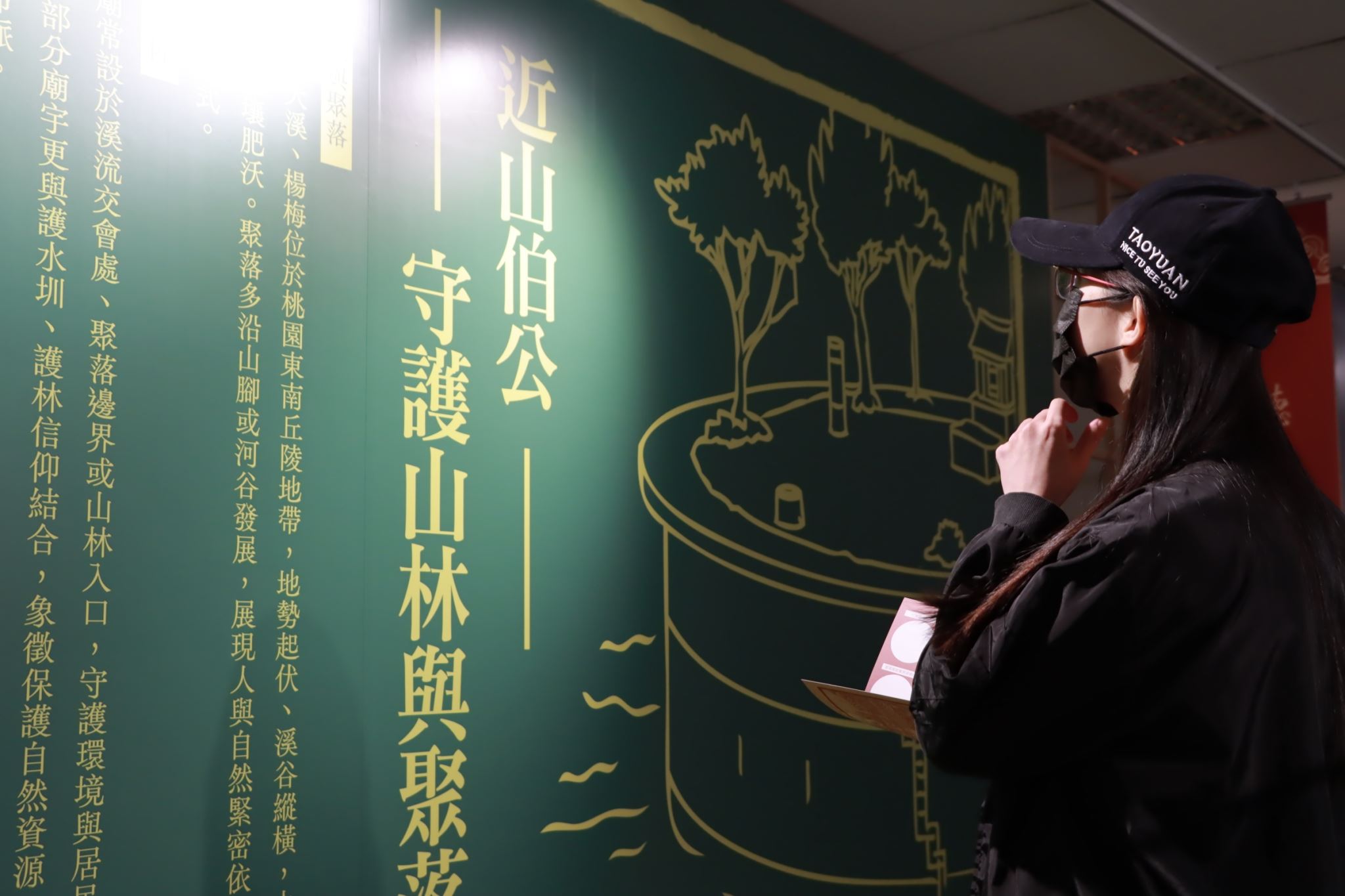 民眾可透過伯公特展，深入了解客家先民如何透過伯公信仰凝聚村庄力量、守護家鄉土地。