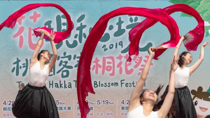 「2019桃園客家桐花祭」開幕記者會表演