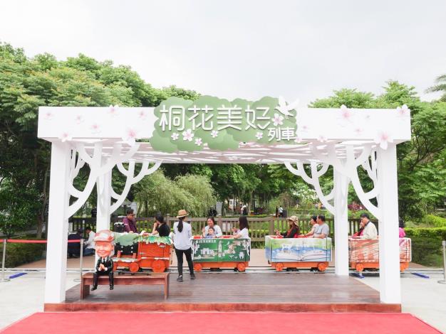 桐花美好列車