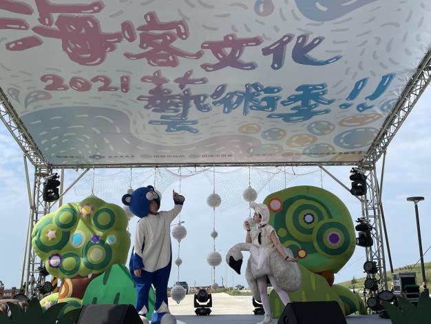 2021海客文化藝術季-如果兒童劇團現場演出