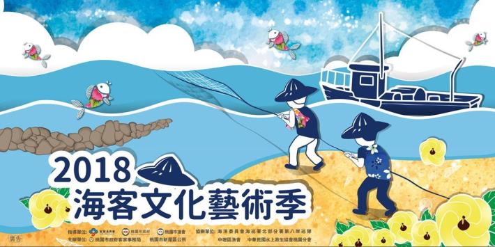主視覺