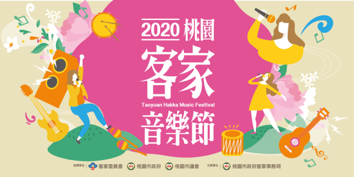 主視覺