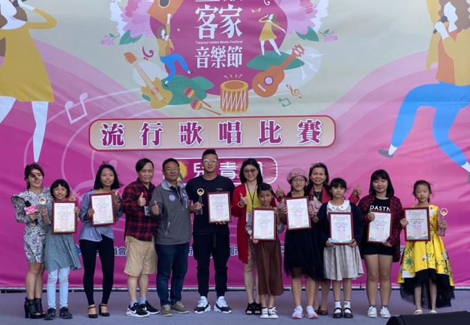 2020桃園客家音樂節-流行歌唱比賽兒青組得獎合影