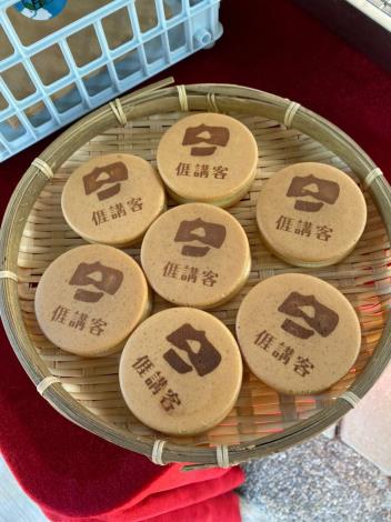 桃園市政府客家事務局主辦的2019客家傳統音樂節舉行頒獎典禮暨賴碧霞紀念音樂會現場有猜山歌題目送車輪餅
