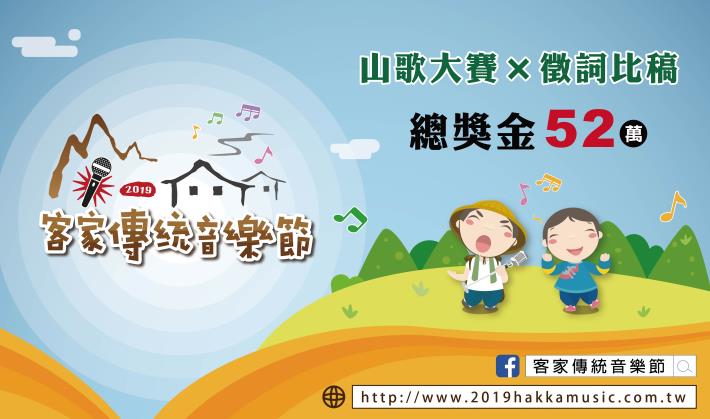 FB宣傳