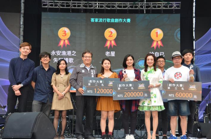 2018國際客家流行音樂節歌唱、創作及合唱3大賽事於28日舉辦頒獎典禮 (2)