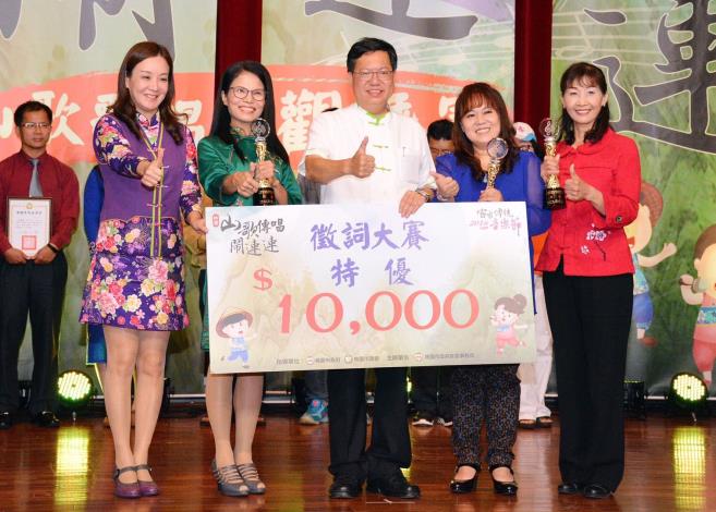 徵詞大賽特優合影