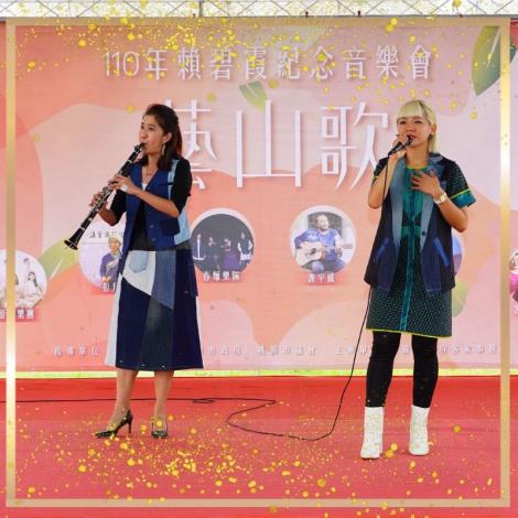 110年賴碧霞紀念音樂會演出之一
