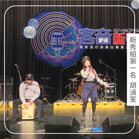 新秀組演唱畫面